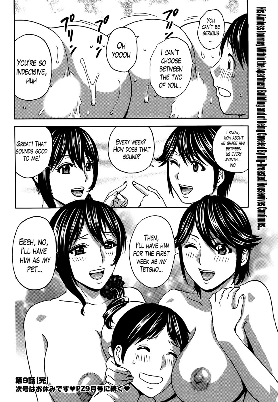 Hentai Manga Comic-Hustle! Danchizuma-Chapter 9-18